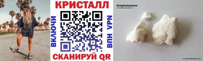 Amphetamine 98% дарк нет Telegram KRAKEN сайт Звенигород купить наркотики сайты