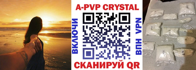 A-PVP СК КРИС  Звенигород 