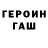 Первитин пудра Red Snap