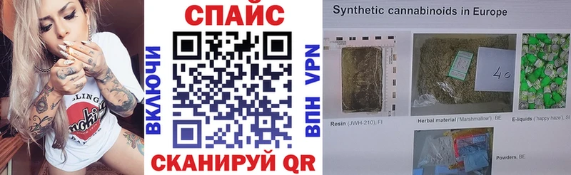 Бутират Butirat купить Звенигород