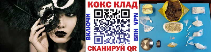 как найти закладки  Звенигород  COCAIN Перу 