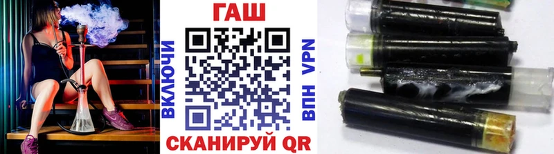 это состав  Звенигород  ГАШИШ ice o lator  что такое  