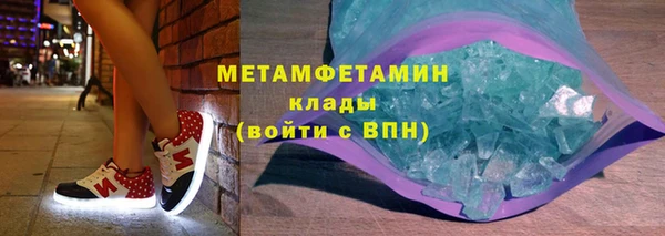 кокаин VHQ Абаза