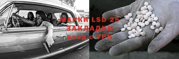 кокаин VHQ Абаза