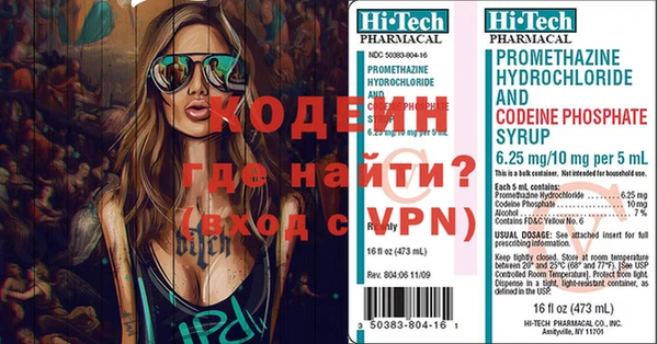 кокаин VHQ Абаза