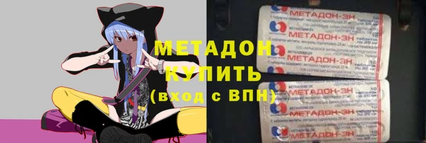 кокаин VHQ Абаза