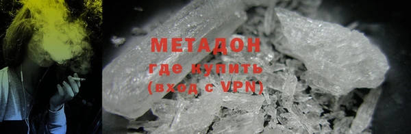 кокаин VHQ Абаза