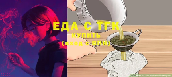 индика Абдулино