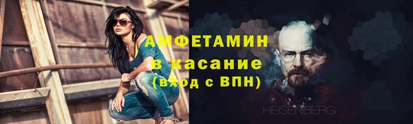 кокс Абинск