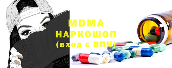 тгк Пролетарск