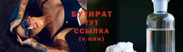 кокс Абинск