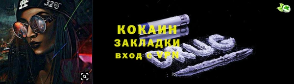 индика Абдулино