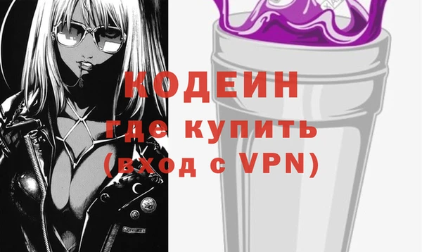 кокаин VHQ Абаза