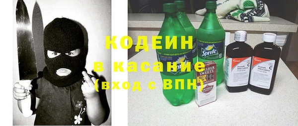 кокс Абинск