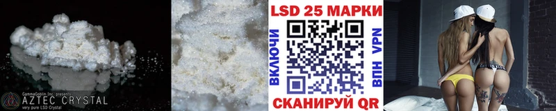как найти наркотики  Звенигород  LSD-25 экстази ecstasy 