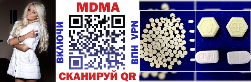 закладки  MEGA   MDMA молли  Звенигород 