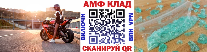 МЕТАМФЕТАМИН Декстрометамфетамин 99.9% цены Звенигород