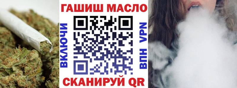 Дистиллят ТГК вейп с тгк  ссылка на мегу ONION  Звенигород  сайты даркнета Telegram  где можно купить  