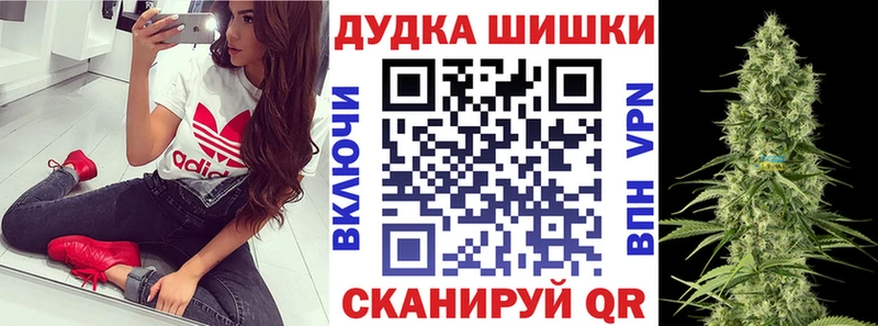 OMG рабочий сайт  Звенигород  Шишки марихуана OG Kush  цена  